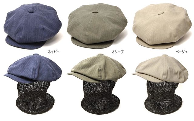 THE FACTORY MADE(ザファクトリーメイド) コットン8枚はぎハンチング