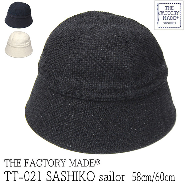 THE FACTORY MADE(ザファクトリーメイド) 刺し子セーラーハット