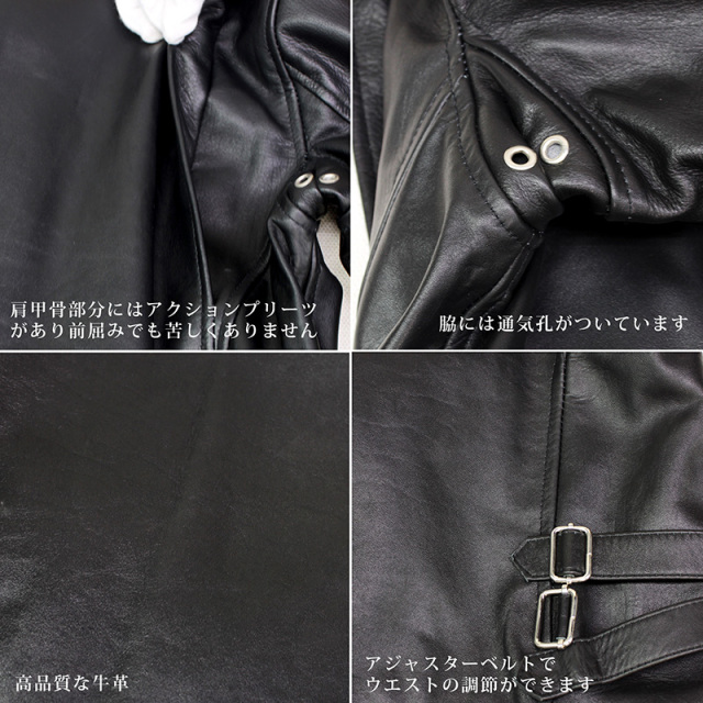 牛革 シングルライダースジャケット メンズ ブラック S/M/L/LL/3L/4L