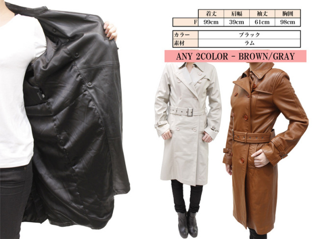 レディースラムレザートレンチコート ブラック 4020