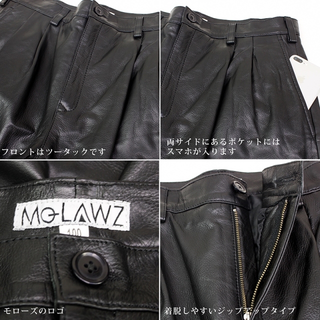 大きいサイズ 牛革 レザーパンツ スラックスタイプ 2タック メンズ