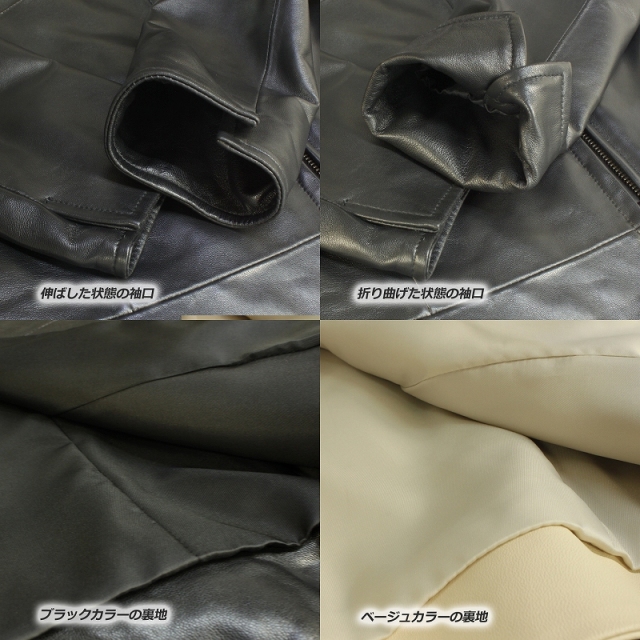 ラム革 シングルライダースジャケット レディース ブラック/ベージュ M