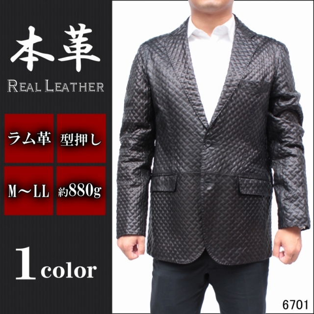 ラム革 型押しエンボス加工 テーラードジャケット 2つボタン メンズ