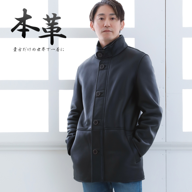 ムートンコート ハーフコート メンズ 本革コート 6012