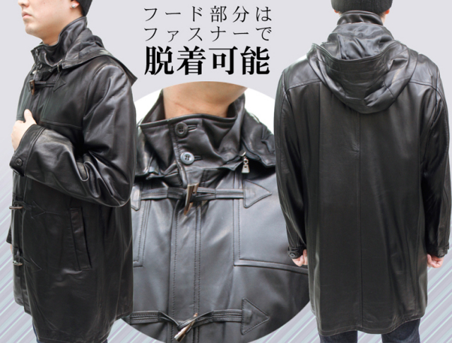 有名メーカー メンズ レザーコート メンズ ラム革 ダッフルコート6120-1
