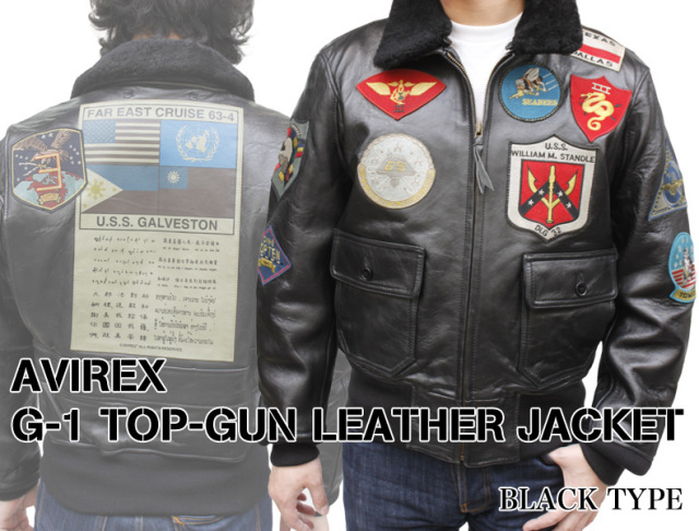 AVIREX アビレックス G-1トップガンレザージャケット 7834950011 6181013