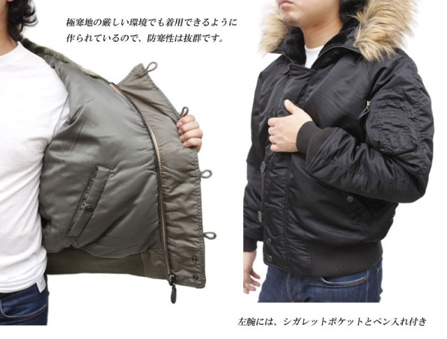 AVIREX アビレックス 中綿ジャケット フライトジャケットN-2B（ファー