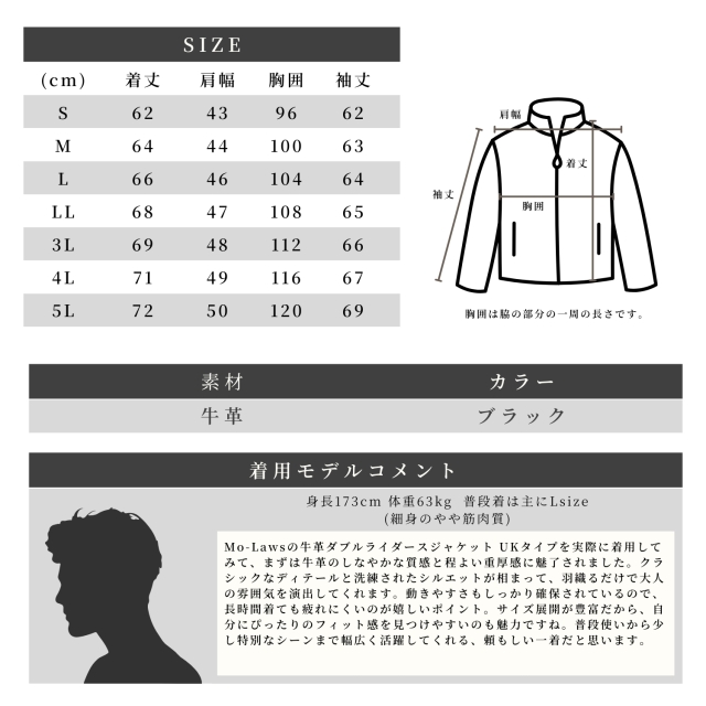 Mo-Laws 牛革 ダブルライダースジャケット UKタイプ メンズ ブラック S