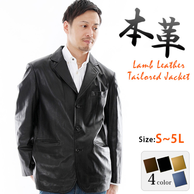 有名ブランド ラム革 テーラードジャケット 3つボタン メンズ ブラック