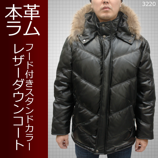 ラム革 ダウンジャケット フード付き メンズ ブラック L/ 3220