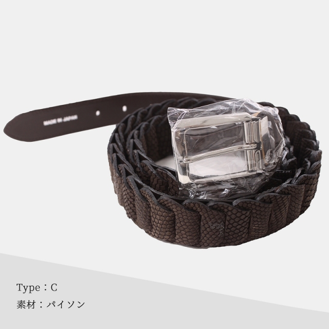 高級 本革ベルト メンズ エキゾチック レザーベルト クロコダイル