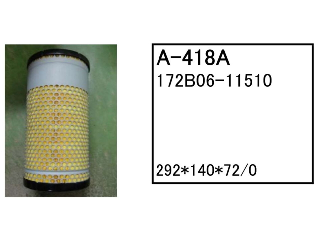 エレメント セット 日立 ZX75US-5B 【O-378 F-125 F-130P A-418A H-416