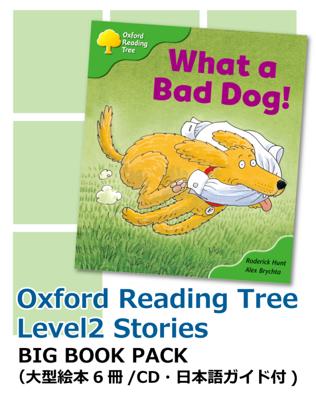 OXFORD READING TREE 大型絵本の販売 | こども英語教材 Kids Mart