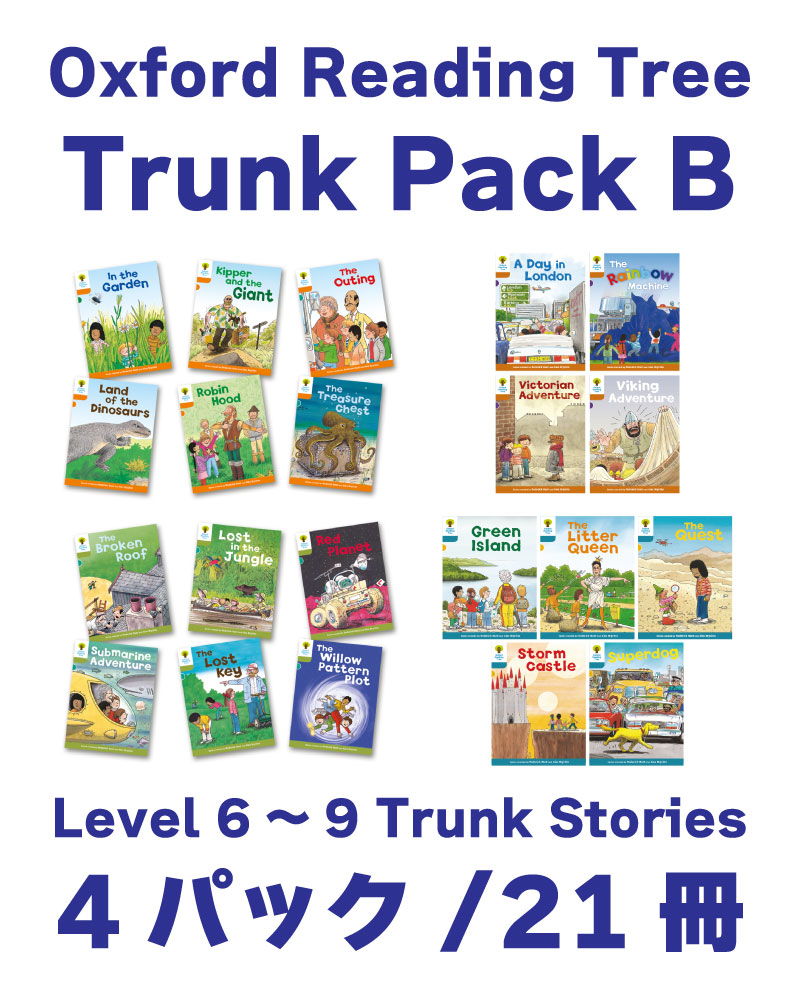 ORT: BRANCH PACK 2 (L4-5) 36冊パック