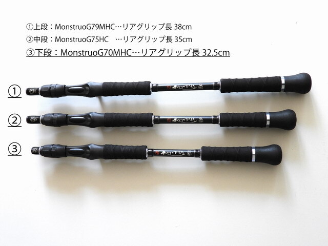 ツララ モンストロ ”G” 70MHC (Monstruo”G” 70MHC)【シーバスルアー