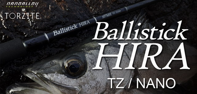 ヤマガブランクス バリスティック・ヒラ107M TZ ナノ 【シーバスルアー