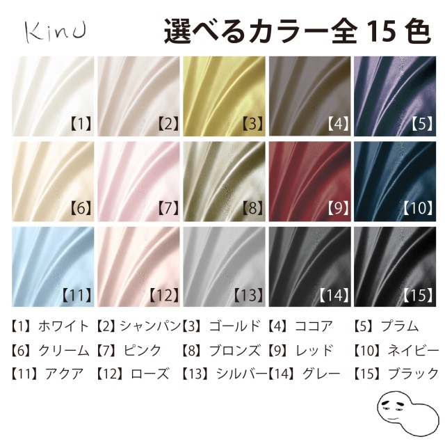 ブレインスリープピロー ハイ 用 シルク 100％ 枕カバー