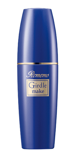 新発売「リメモ ガードルメイクミスト W」