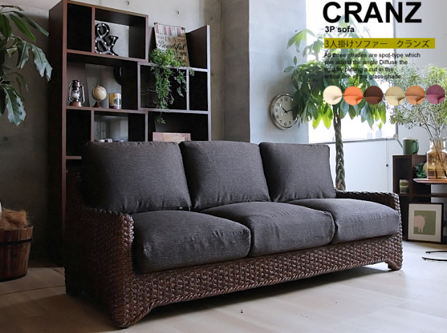 サコダ ブラウン 3人掛けソファ モダンデザイン SAKODAがおすすめする