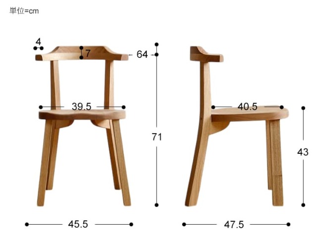 ダイニングチェアー Aki(アキ)｜北欧・ヴィンテージインテリア・家具