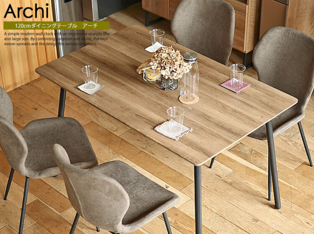 ダイニングテーブル Archi（アーチ）120cmタイプ｜北欧・ヴィンテージ