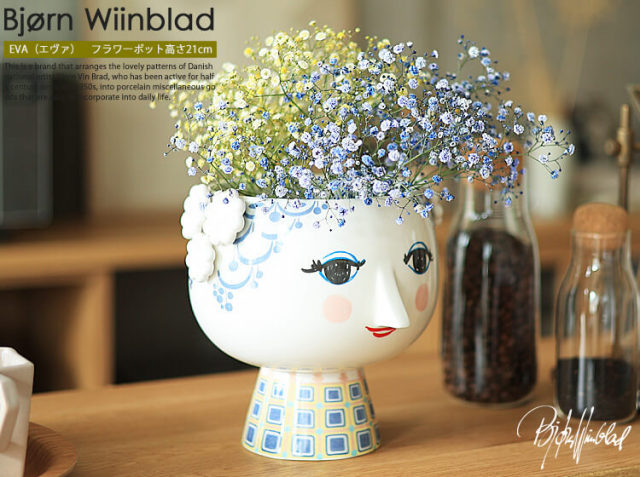 Bjorn Wiinblad（ビヨン・ヴィンブラッド） フラワーポット／ブルー