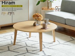 テーブル・机・リビングテーブル ナチュラルカラータイプ通販 | 北欧
