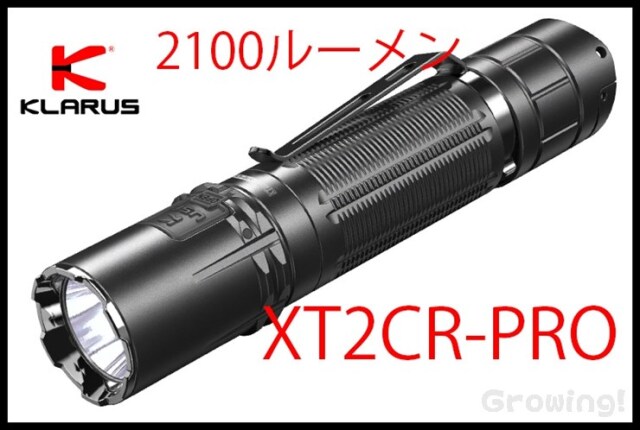 ナイフショップ グローイング！□KLARUS【クラルス】□ 「XT21X PRO