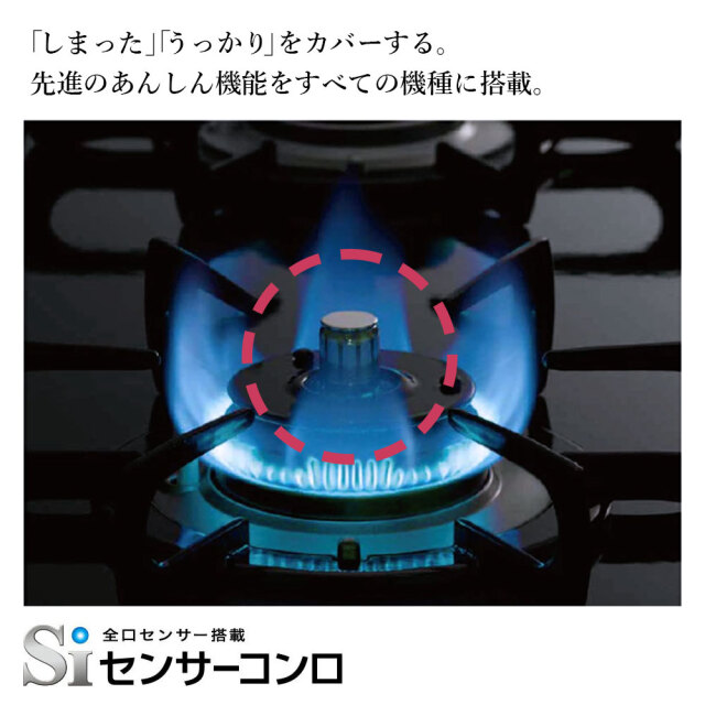 PA-S46B 左強火力 プロパンガス パロマ テーブルコンロ