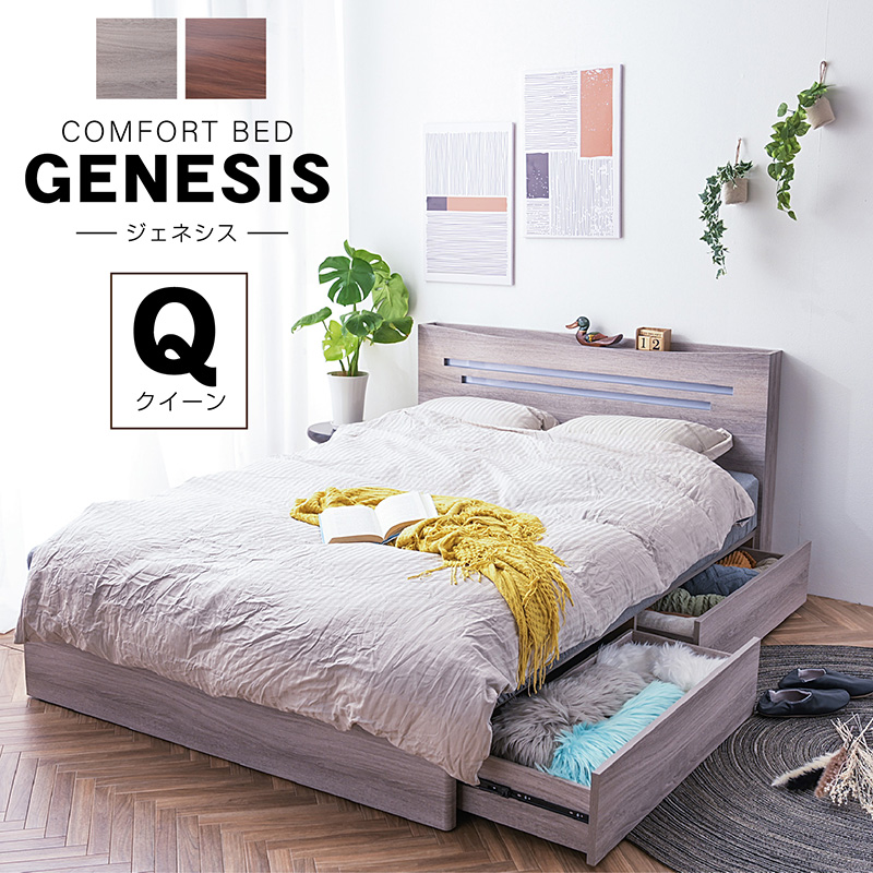 ARTTOWN 】 クイーンベッド