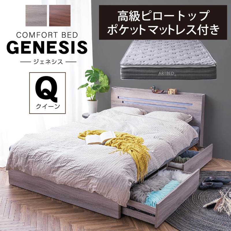ベッド クイーン 【クイーン 高級ピロートップポケットマット付