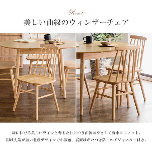 ダイニングテーブル 5点セット 円形 丸 ダイニングセット テーブル