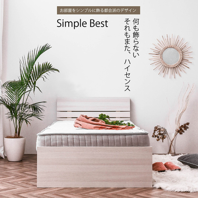 セミダブルベッド 【高級ピロートップポケットマット付き】ジェリー1