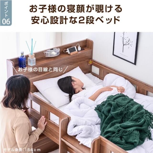 二段ベッド｜省スペース設計 収納付き 宮棚と本棚一体化でTVも置ける