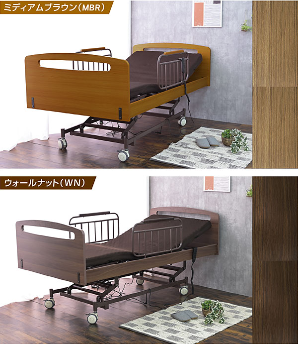 電動ベッド｜3モーター・介護向け・開梱設置付き・サイドテーブル付き