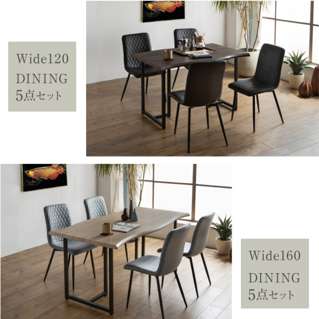 ダイニングテーブルセット 4人掛け 5点セット 160cm テーブル 長方形
