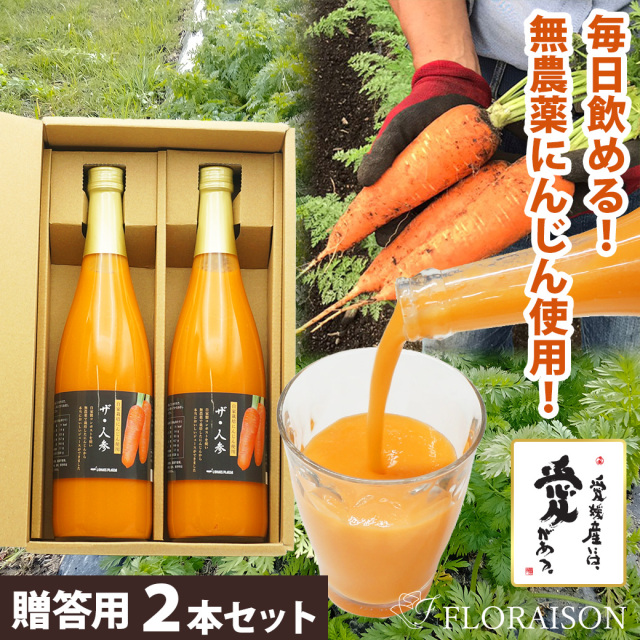 大阪吹田江坂の花屋 フラワーギフトの通信販売｜お中元に贈る健康に