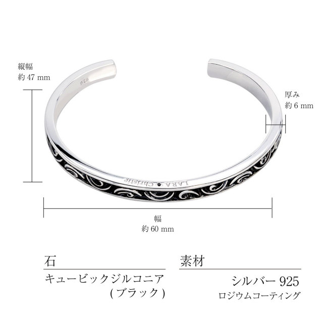 バングル メンズ シルバー925 sv925 銀 セイントグラス b3036-b