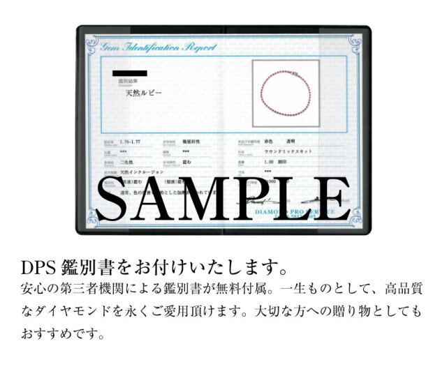 ブレスレット レディース ルビー テニスブレスレット 56石 1.0ct