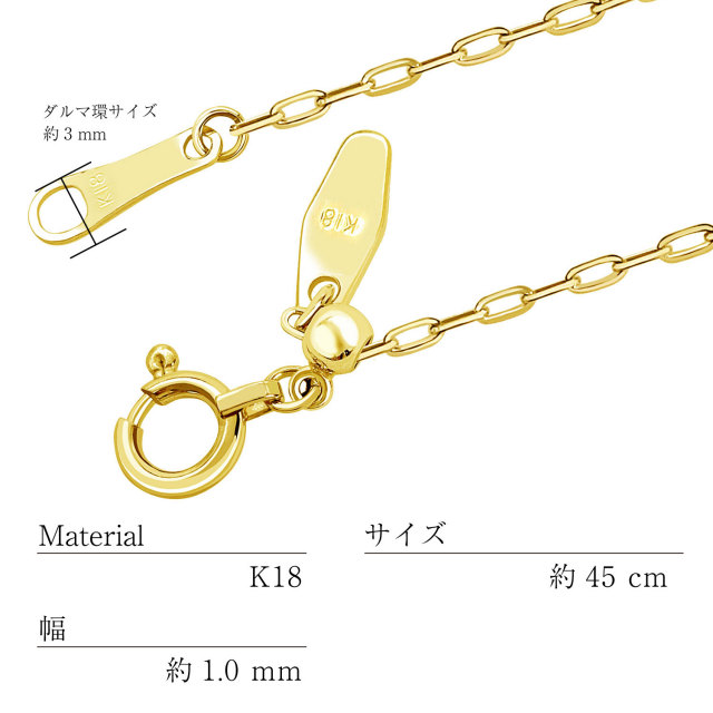 ゴールド チェーン ネックレス 18金 K18 シャインカット 幅 1.0mm 約