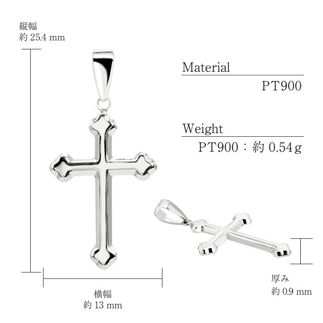ネックレストップ ペンダントトップ クロス 十字架 レディース メンズ
