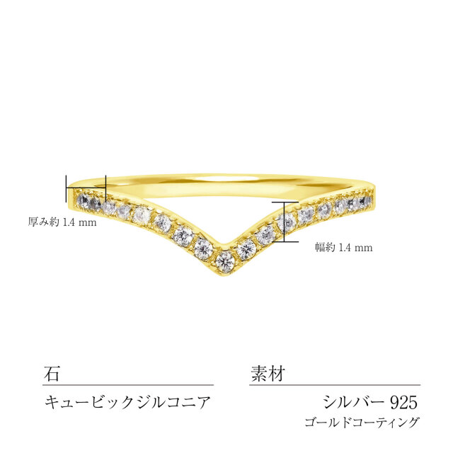 ピンキーリング レディース シルバー925 イエローゴールド Vデザイン