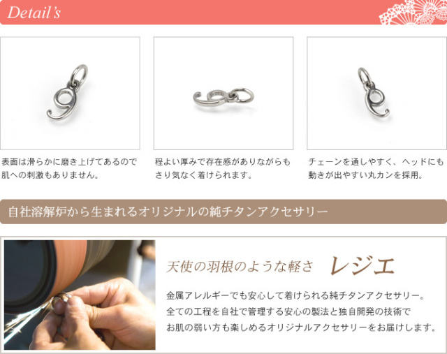 チタンペンダントトップ 数字・ナンバー9（ラッキーナンバー）｜leger