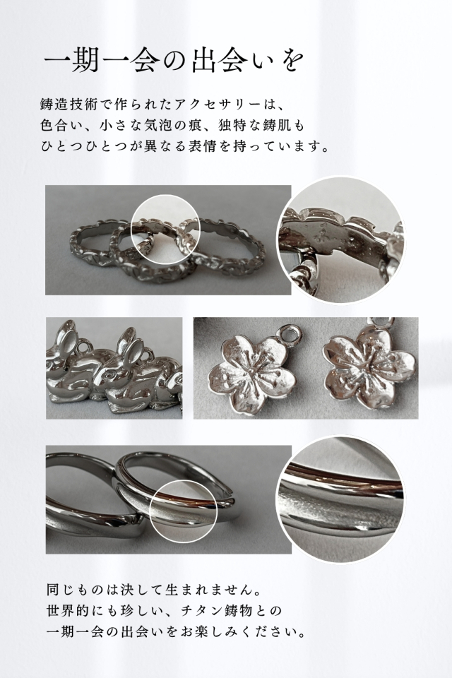 チタンペンダントトップ とんぼミニ(勝ち虫)｜leger レジエ T242