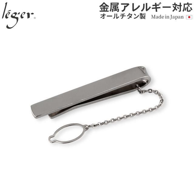 チタンネクタイピン｜leger レジエ NTP04