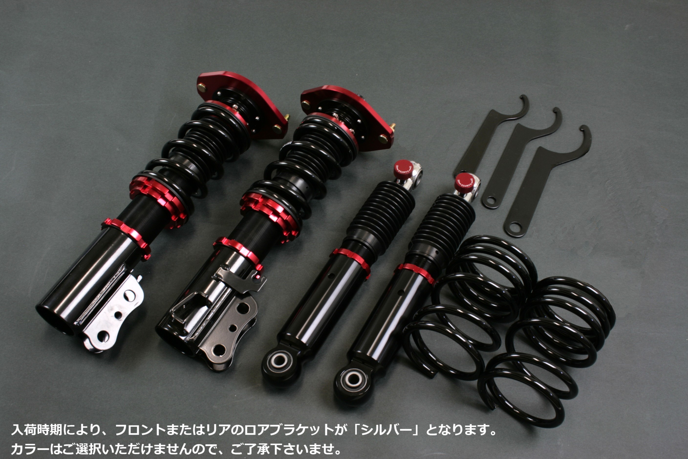 スズキ】【パレット】MK21S 低王車高調キット LEON