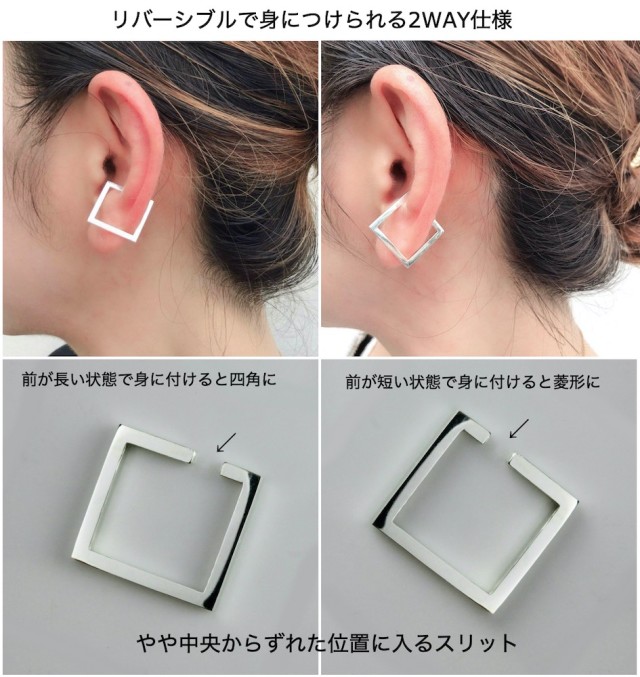 Dieu 39 Square Hoop Ear cuff Silver925/デュー スクエア フープ
