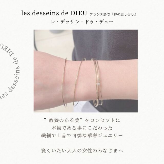 les desseins de DIEU 403 Hexagram Stud Earrings K18YG/レデッサン