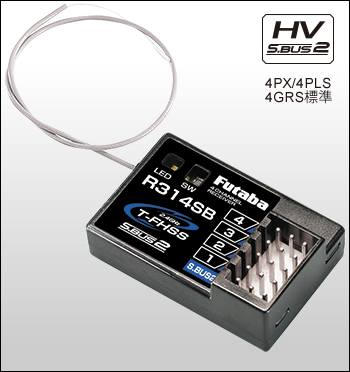 ☆FUTABA R404SBS-E カー用F-4G方式・T10PX標準レシーバー 00107287-3