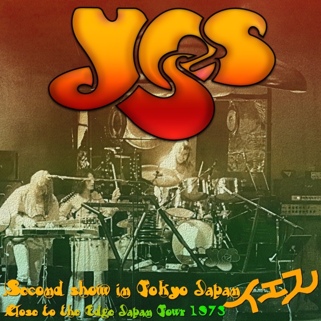 コレクターズCD YES（イエス 1973年 日本公演 3月9日 2日目 東京渋谷